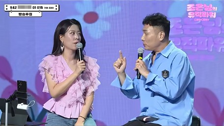 온맘씨어터 조은님TV 뮤직파워 라이브 방송 — 꽃무늬 LED 영상 앞에서 마이크를 들고 토크를 나누는 MC 조은님과 게스트