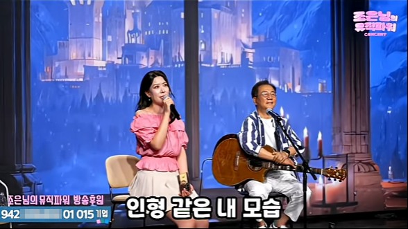 온맘씨어터 조은님TV 뮤직파워 라이브 방송 — 성 야경 LED 영상 앞에서 노래하는 게스트와 어쿠스틱 기타를 치며 함께 노래하는 출연자